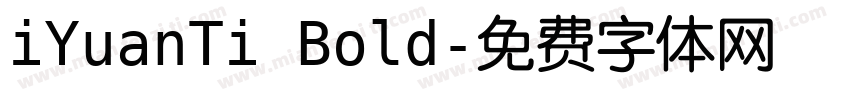 iYuanTi Bold字体转换